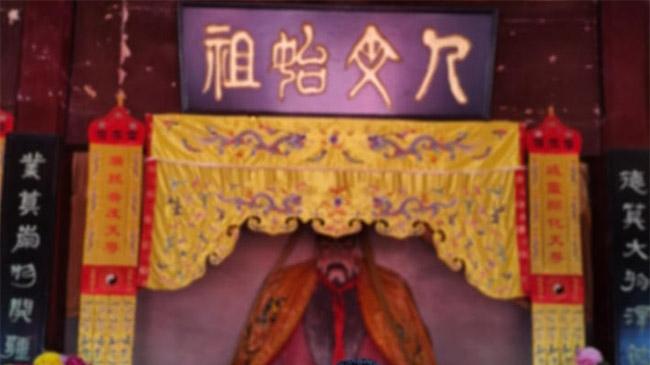 文脉赓续、共祭始祖—2026年“三月三·轩辕祈福典礼”在京隆重举行