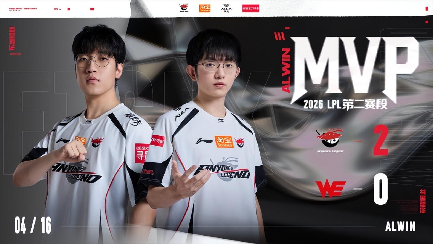 LPL最强战队遭遇2连败！Bin被新人“点菜”，小奶油赛后拒绝碰拳