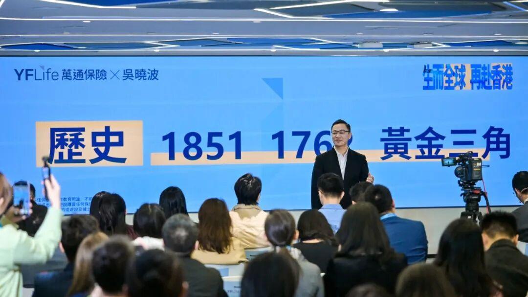 香港新三宝，下一个财富趋势！