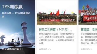 2026 年北京企业定制团建：一站式服务公司推荐