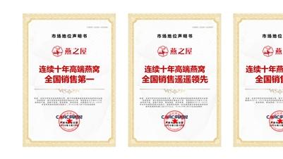 敬孝不必花哨：送长辈燕窝，真正的“懂行”在于看这五个维度