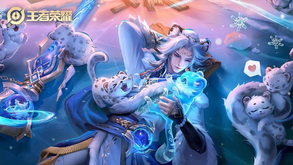 王者荣耀：五月礼册返场，雪豹霜爪与百相守梦