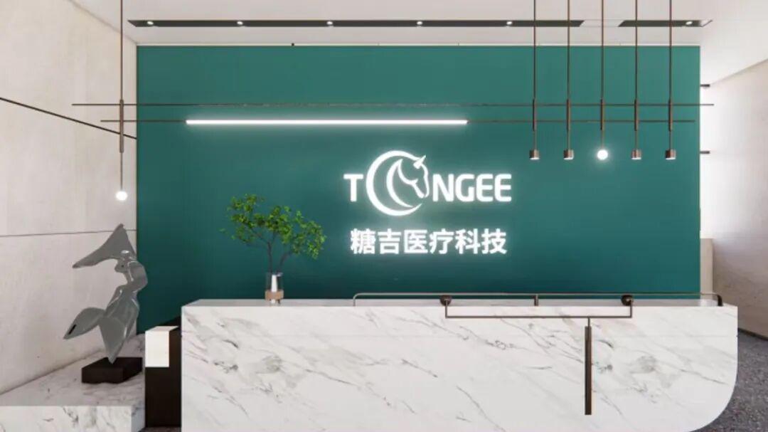 营收暴涨555%，毛利逼近80%！中国首家“内镜减肥”企业冲刺IPO