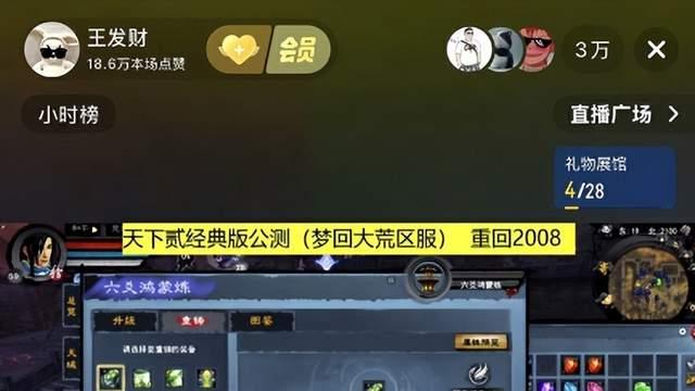 这游戏有何魔力连旭旭宝宝都在玩？遍地老板可不止是说说而已！