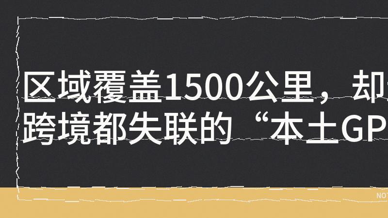 印度导航系统不准？这锅原子钟背不动了