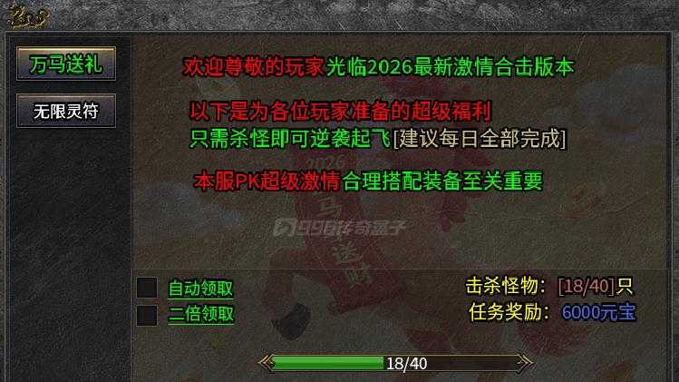 每五分钟领一次切割，打野刀加刀刀增伤，这服刷怪太爽了