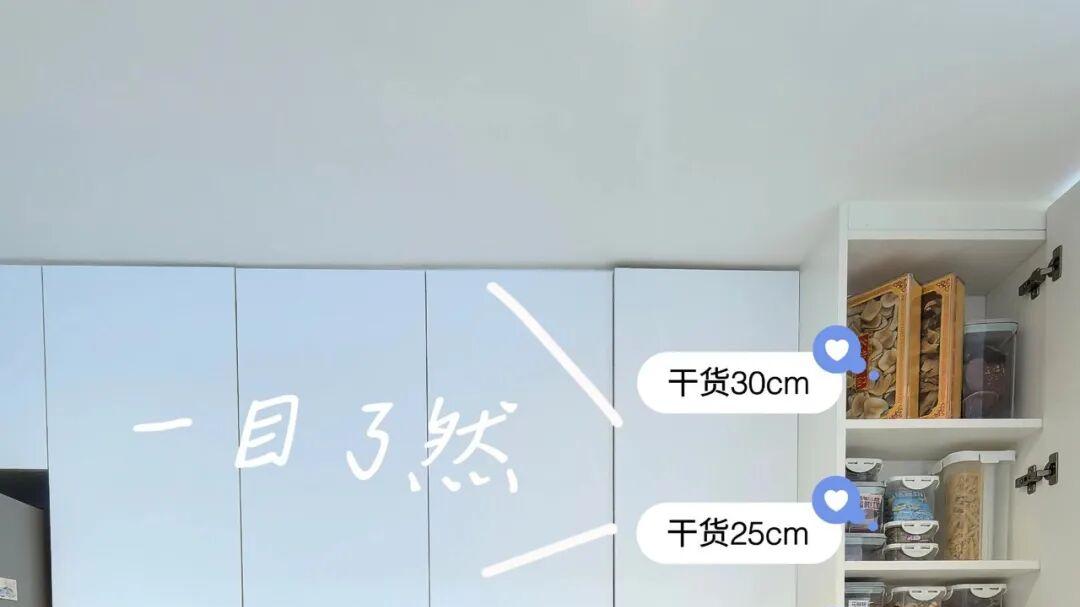 入住2年才发现，家里乱的根源，是柜子没做对，看完开窍了