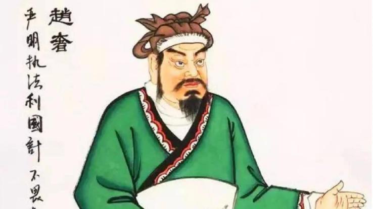 历史武将系列｜赵奢：铁血破秦威，忠勇护燕赵