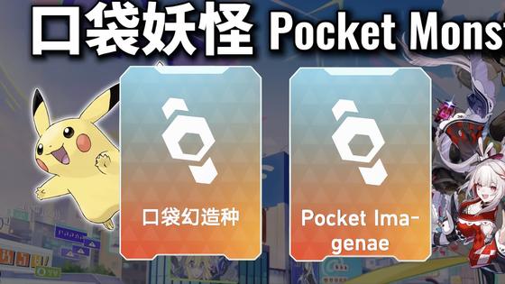 在崩铁学英文？玩家考据差分宇宙不同语言整活，恶搞也有文化知识