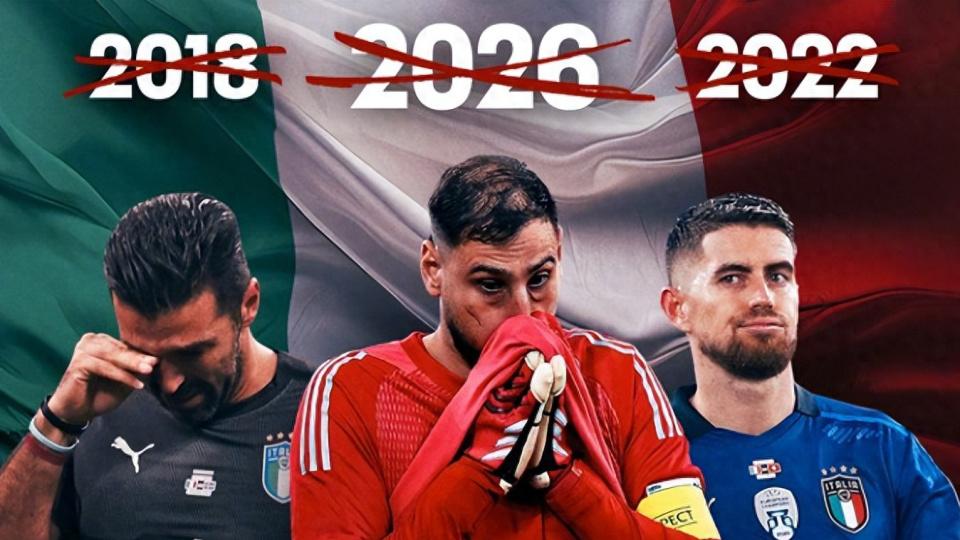 0-1！2-5！足坛疯狂一夜！四冠王意大利再次倒下，日本掀翻16亿英格兰