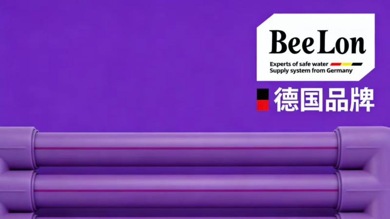 强强联合共筑品质家居 泰州顾家携手倍仑管道达成战略合作