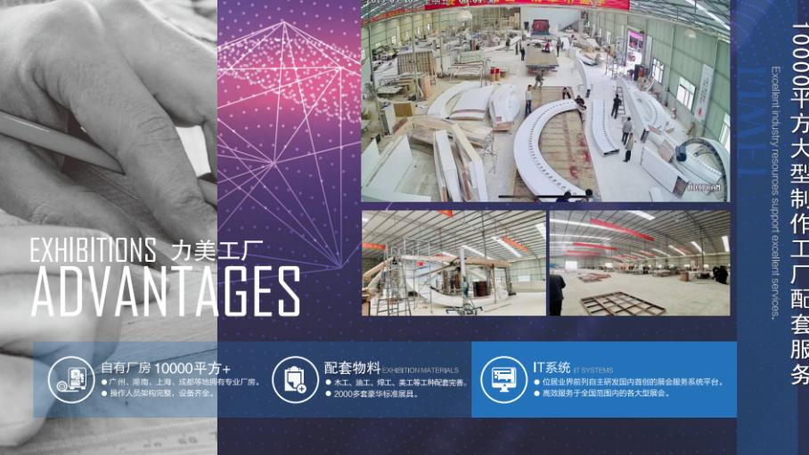 2026 年上海国际储能产业展・上海展台设计搭建实用避坑指南