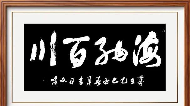 这句格言教导世人：修身养性如何把握“度”？以免走向极端。