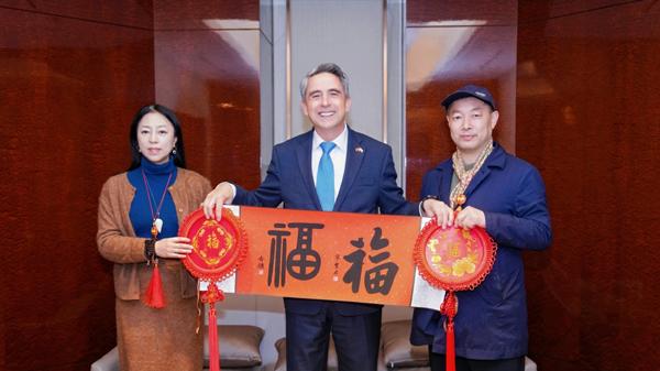中华国礼耀欧洲：书法双福与苗绣非遗获第四任保加利亚总统珍藏