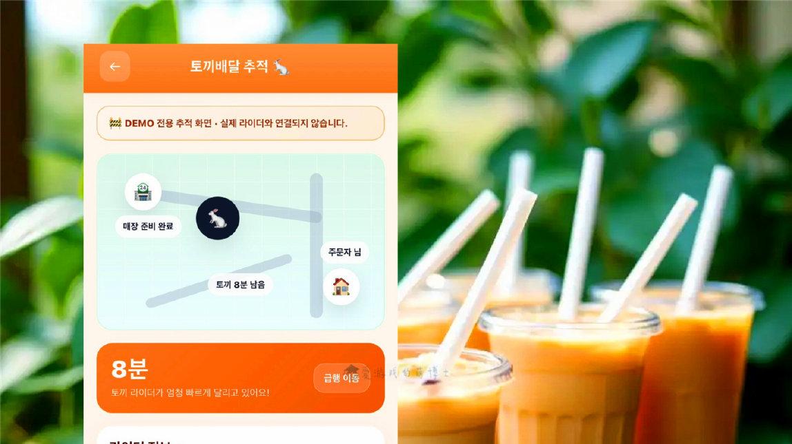 只下单没有实物？韩国一外卖软件爆红，玩家：创新模拟游戏