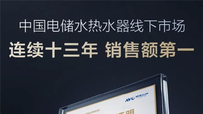 618 省心购：售后完善电热水器推荐，一站式解决安装维修难题