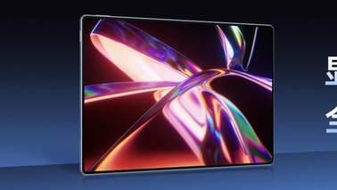 不止于平板！华为MatePad Pro Max售价5999元起，打造电脑级体验
