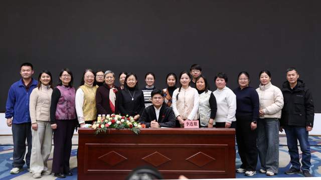 李连胤老师《大学》全国巡讲走进山东淄博