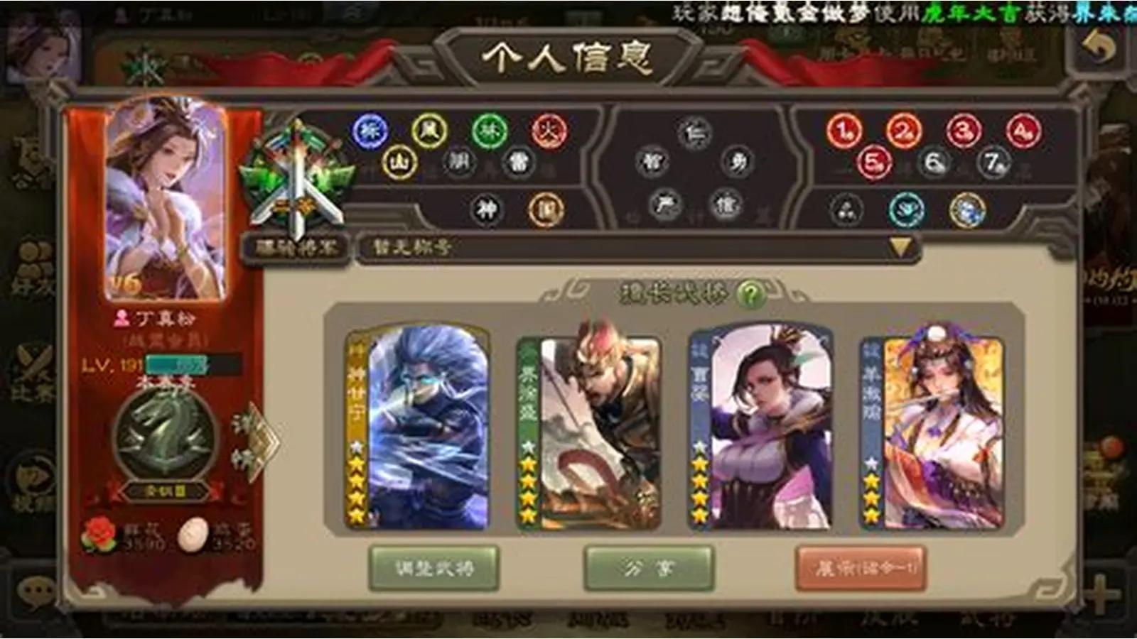 2026适合喜欢三国武将玩家入坑的优质策略手游