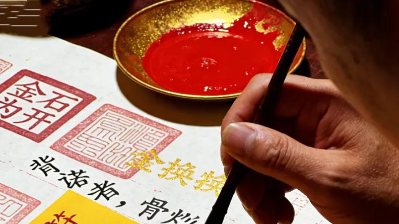 赤马烽烟录06：金石血誓