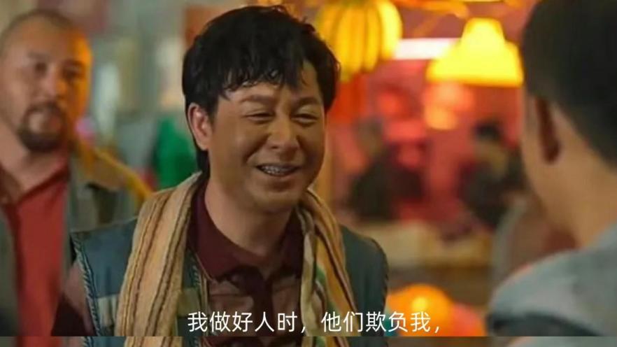 对付小人，如果你没有他坏，那最好的方式不是翻脸