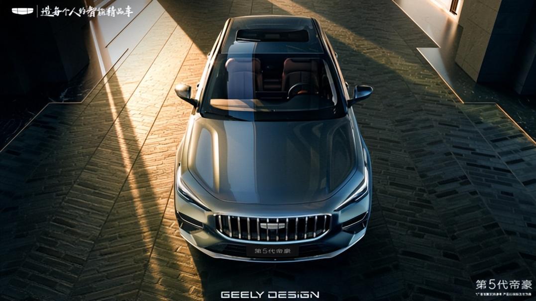 别再说家轿无聊，帝豪让家用车也有驾驶乐趣