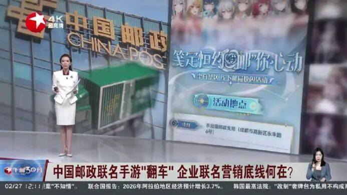 紧急停服维护！这款二游从“ML神游”走到危机十字路口