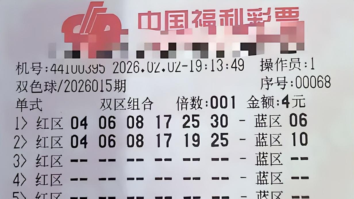 99倍转换22倍继续领衔亮相，携1848复式挑战终极梦想，双色球26015期赏析