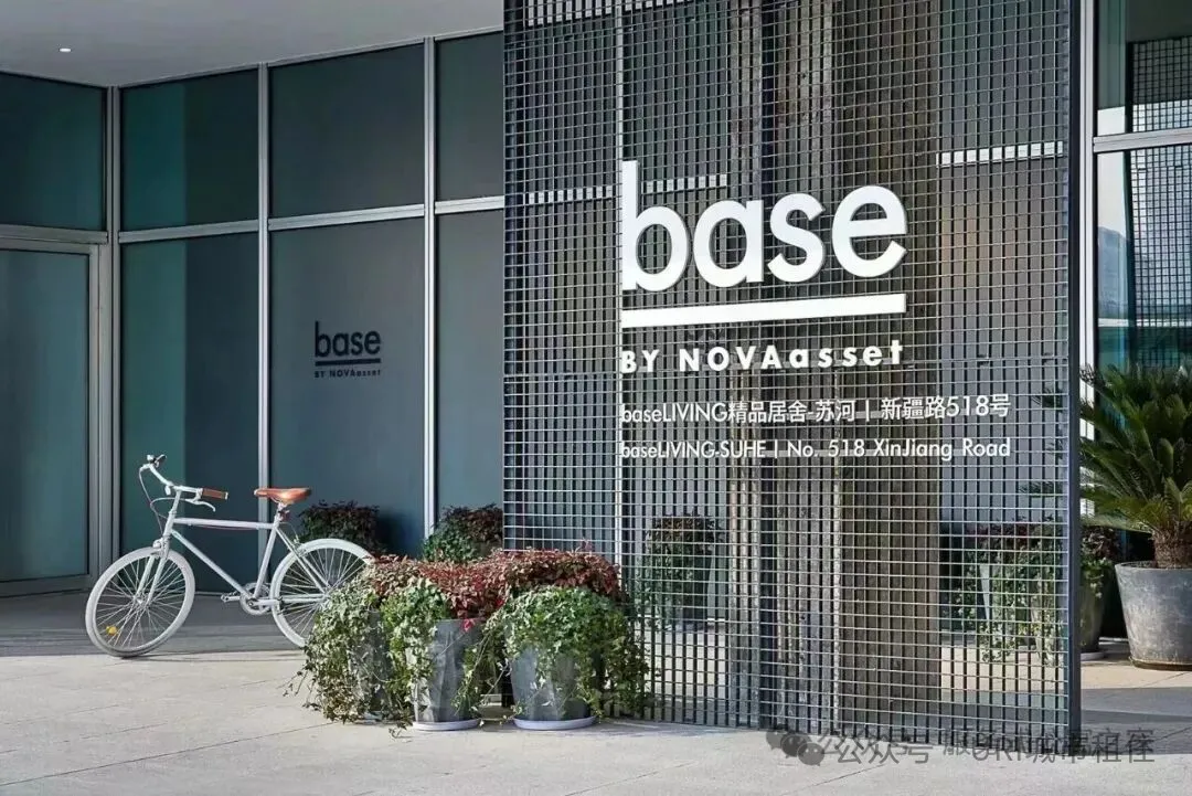 7.6亿！鼎晖收购 base服务公寓，或将解锁保租房REIT通道？