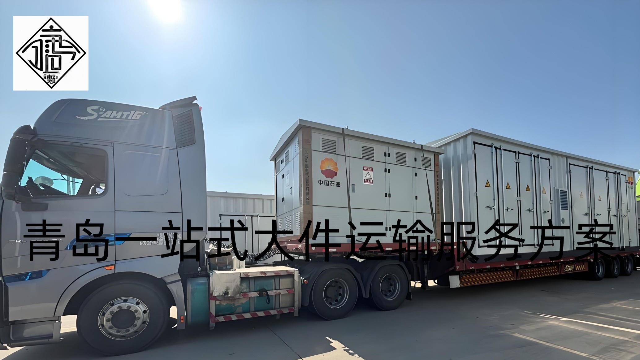 一站式整车运输服务方案：货运专线知识百科——吉运通