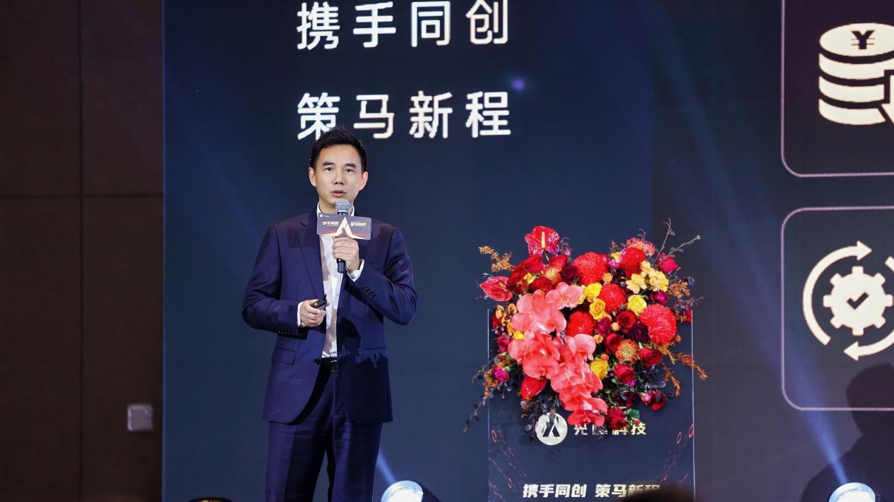 光峰专显发布中长期技术路线图，携手合作伙伴迈向新征程