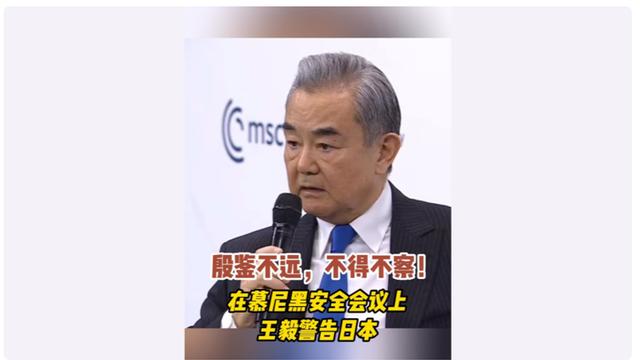 中国严正警告日本