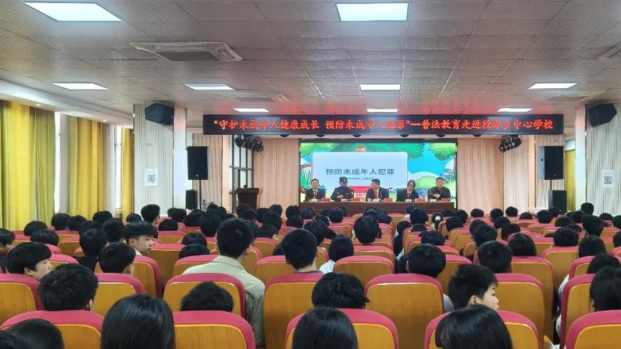 阜阳阜南：段郢乡普法教育进校园 法治护航助成长