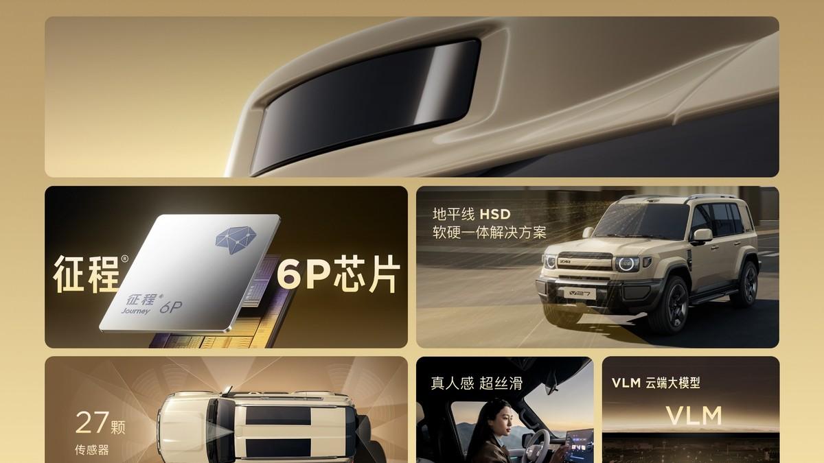 方盒子新标杆，iCAR V27正式上市，售价16.98万元-19.68万元