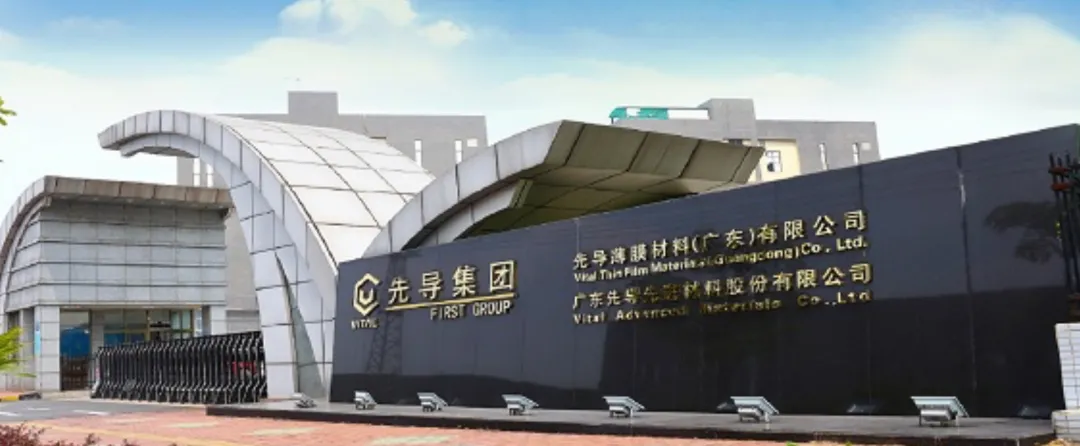 先导电科两度卖身未果，并购路上到底有哪些“绊脚石”？