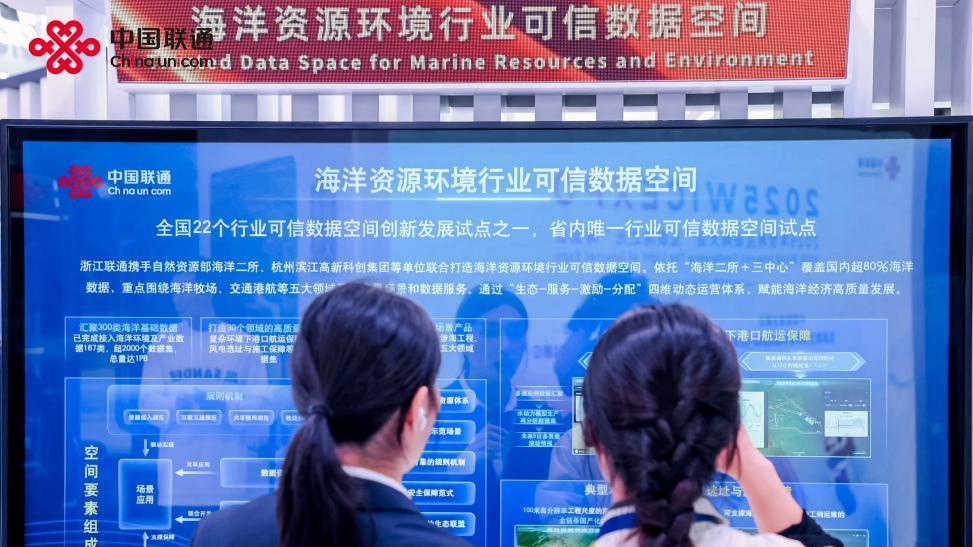 【行稳致远 “码”上联通】  从“山顶”到“海洋”  AI遥感赋能“陆海统筹”治理新范式