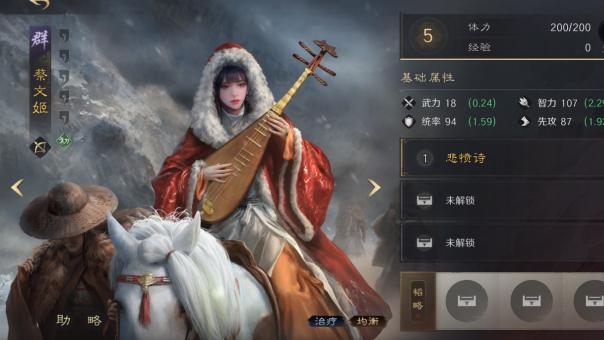 2026适合上班族的手游TOP榜：晚上玩不影响工作