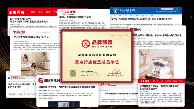 敏感肌选除螨仪看什么？友望和莱克吉米除螨仪哪个好？2026十款高赞机型选购指南守护肌肤稳定