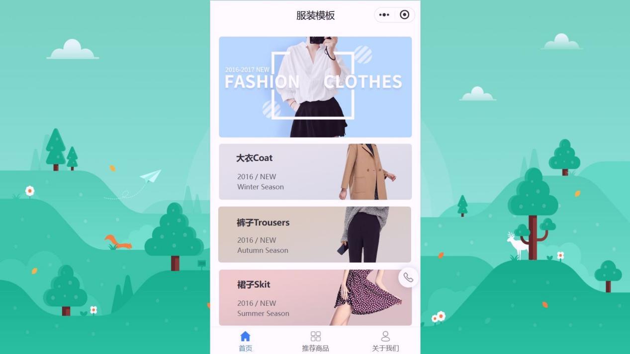 快速上线！魔方导航小程序，5分钟搭建个性导航