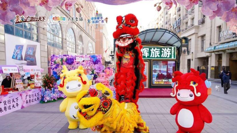 佛山年味飘冰城！岭南烟火暖了哈尔滨的冬天