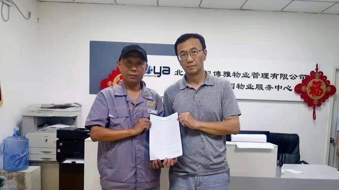 表扬信 | 纸短情长 素笺暖心