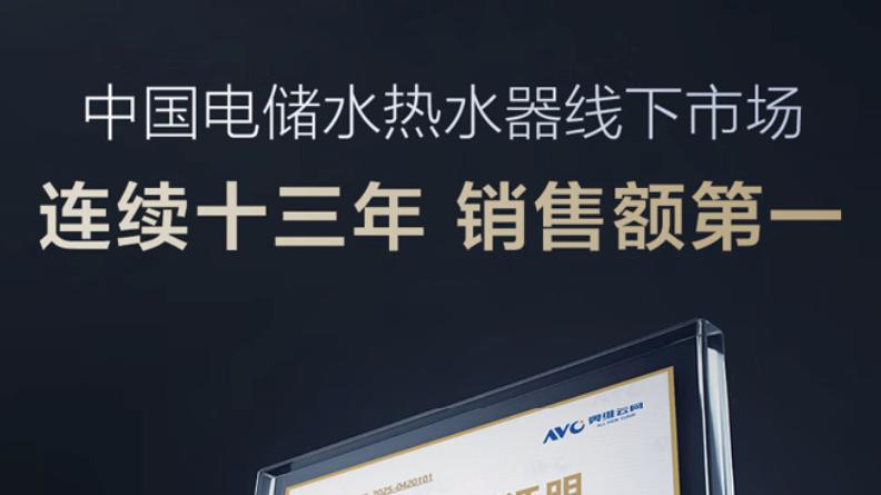 618高性价比家用电热水器推荐，居家沐浴省心优选