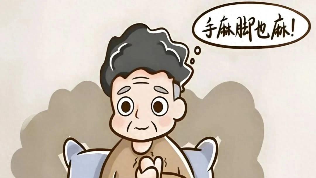 化疗后的“小麻烦”——手脚麻木怎么办？