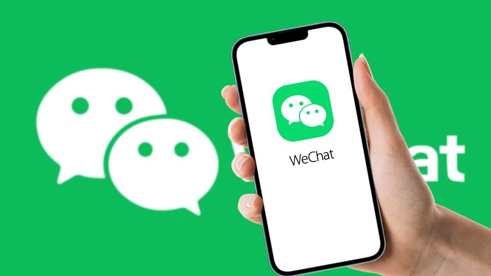 消息称微信独立自有AI模型将接入小程序生态，预计2026年对外落地