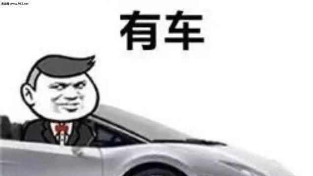 根据自己的需要和用车的方式来选择适合自己的车