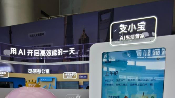 支付宝微信京东银联的AI支付来了, 它究竟有啥用? 对我们有啥帮助？
