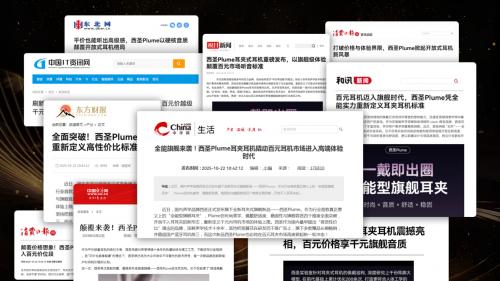 开放式蓝牙耳机哪个品牌好用？开放式蓝牙耳机品牌排行榜前十推荐