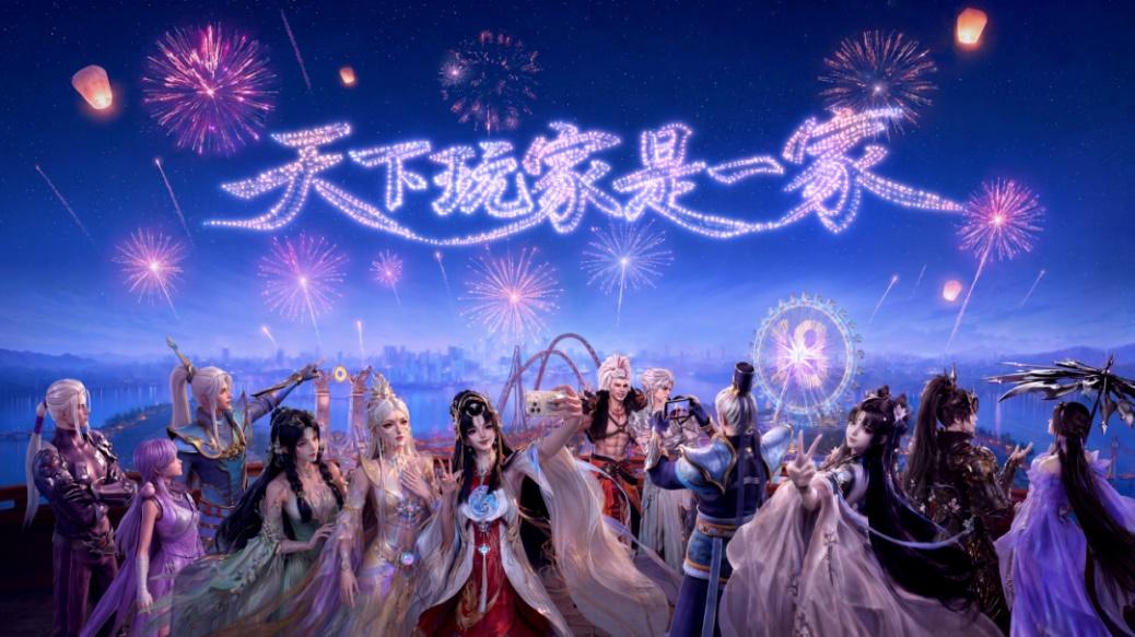 《天下》十八周年庆，吃喝住行全部拉满！