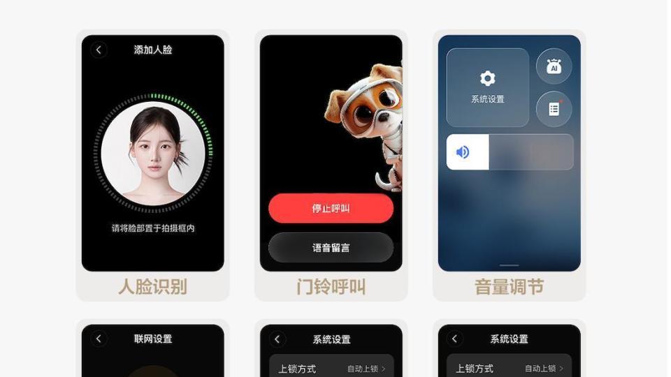连破四项纪录！TCL双屏AI智能锁K11D Pro霸屏2026年货节C位