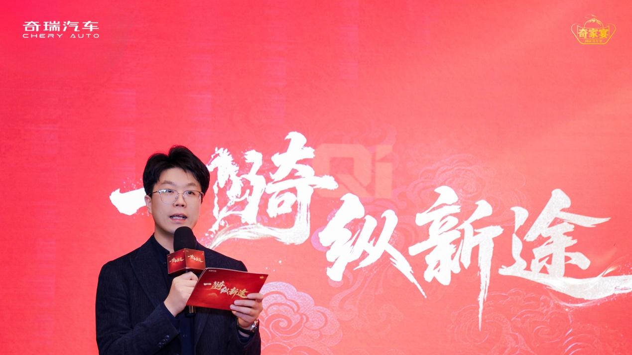 奇瑞2025年交出硬核答卷：新能源破90万、出口蝉联榜首，2026剑指320万